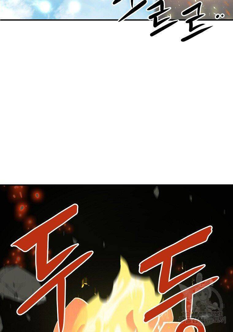 Thiếu Niên Phương Sĩ Chapter 4 - 114