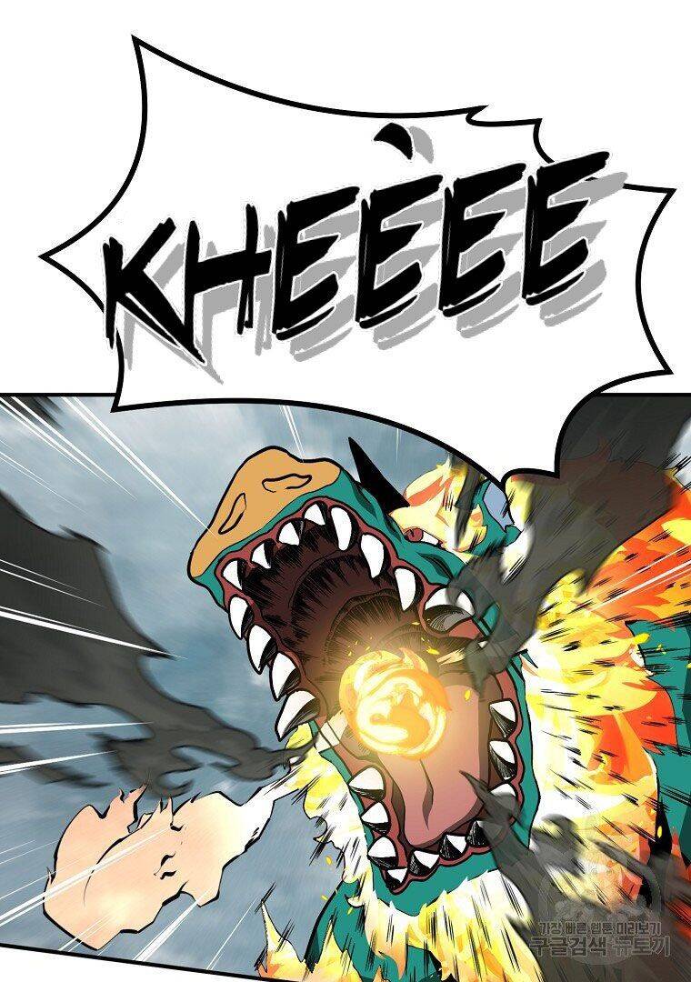 Thiếu Niên Phương Sĩ Chapter 4 - 118