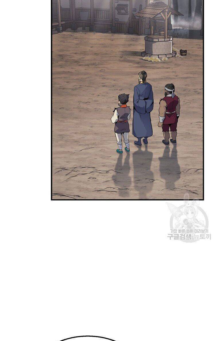 Thiếu Niên Phương Sĩ Chapter 4 - 33