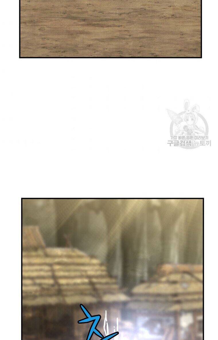 Thiếu Niên Phương Sĩ Chapter 4 - 36