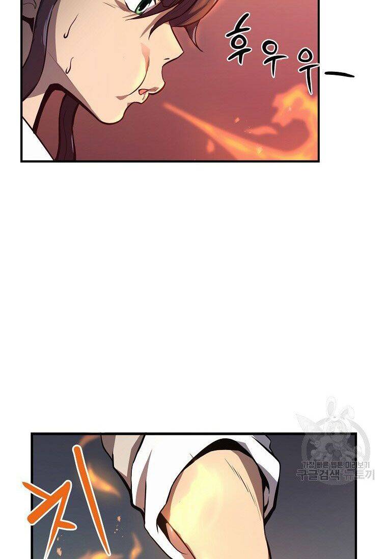 Thiếu Niên Phương Sĩ Chapter 4 - 7