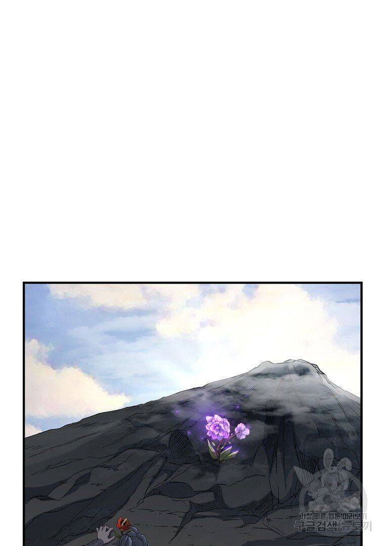 Thiếu Niên Phương Sĩ Chapter 4 - 65