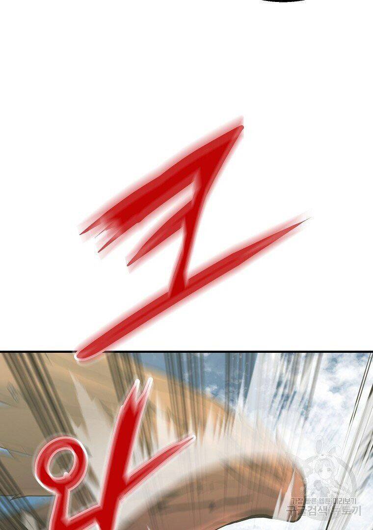 Thiếu Niên Phương Sĩ Chapter 4 - 74