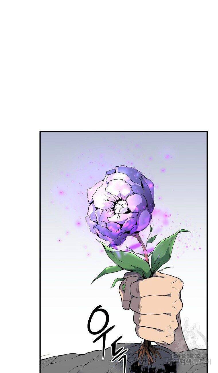 Thiếu Niên Phương Sĩ Chapter 4 - 85