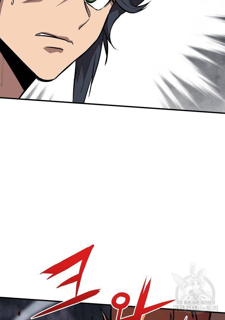 Thiếu Niên Phương Sĩ Chapter 4 - 93