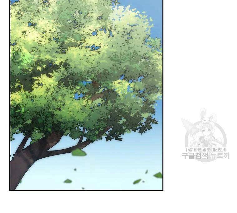 Thiếu Niên Phương Sĩ Chapter 40 - 1