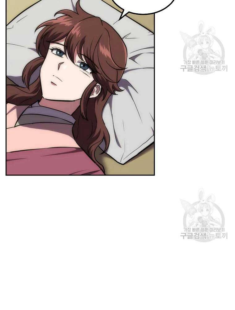 Thiếu Niên Phương Sĩ Chapter 40 - 12