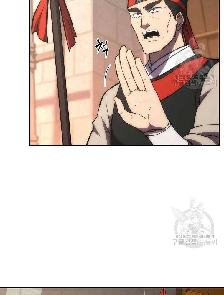 Thiếu Niên Phương Sĩ Chapter 40 - 111