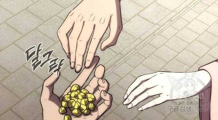 Thiếu Niên Phương Sĩ Chapter 40 - 119