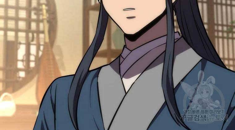 Thiếu Niên Phương Sĩ Chapter 40 - 14