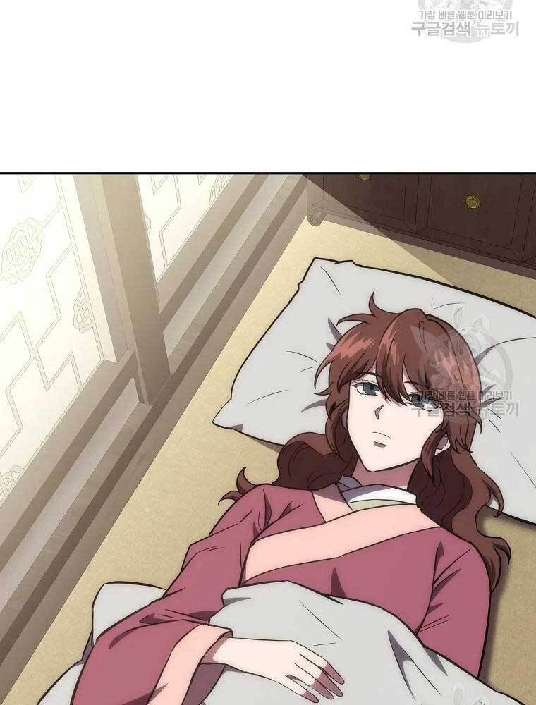 Thiếu Niên Phương Sĩ Chapter 40 - 3