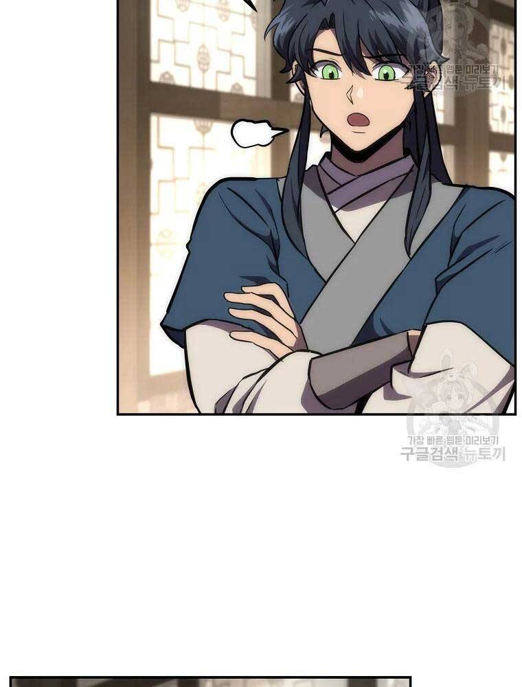 Thiếu Niên Phương Sĩ Chapter 40 - 43