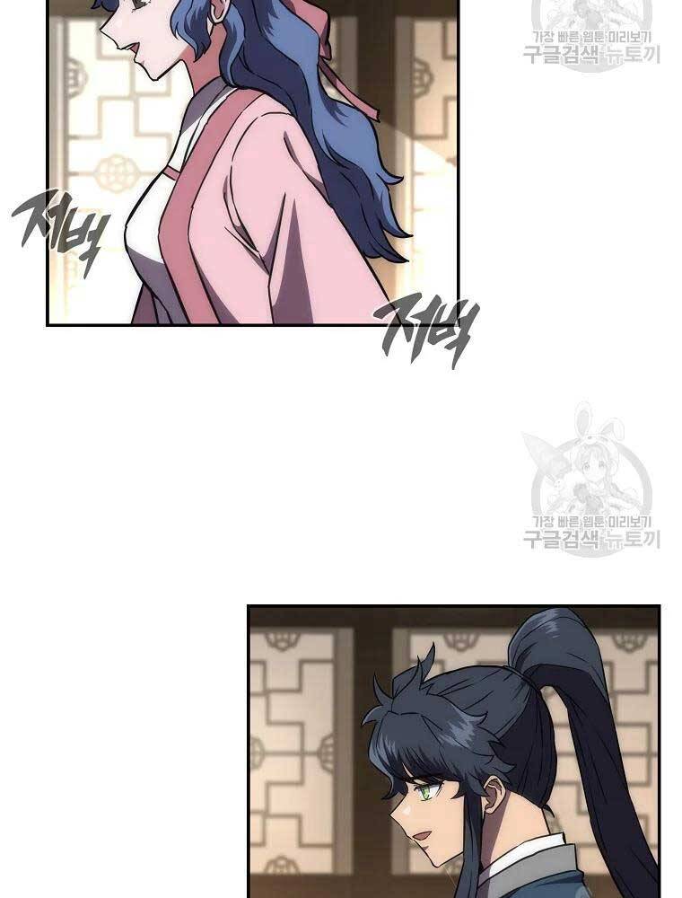 Thiếu Niên Phương Sĩ Chapter 40 - 49