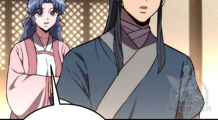 Thiếu Niên Phương Sĩ Chapter 40 - 53