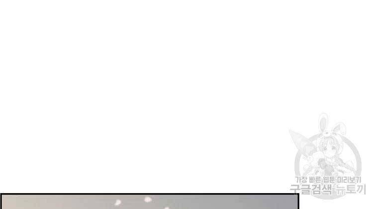 Thiếu Niên Phương Sĩ Chapter 40 - 67