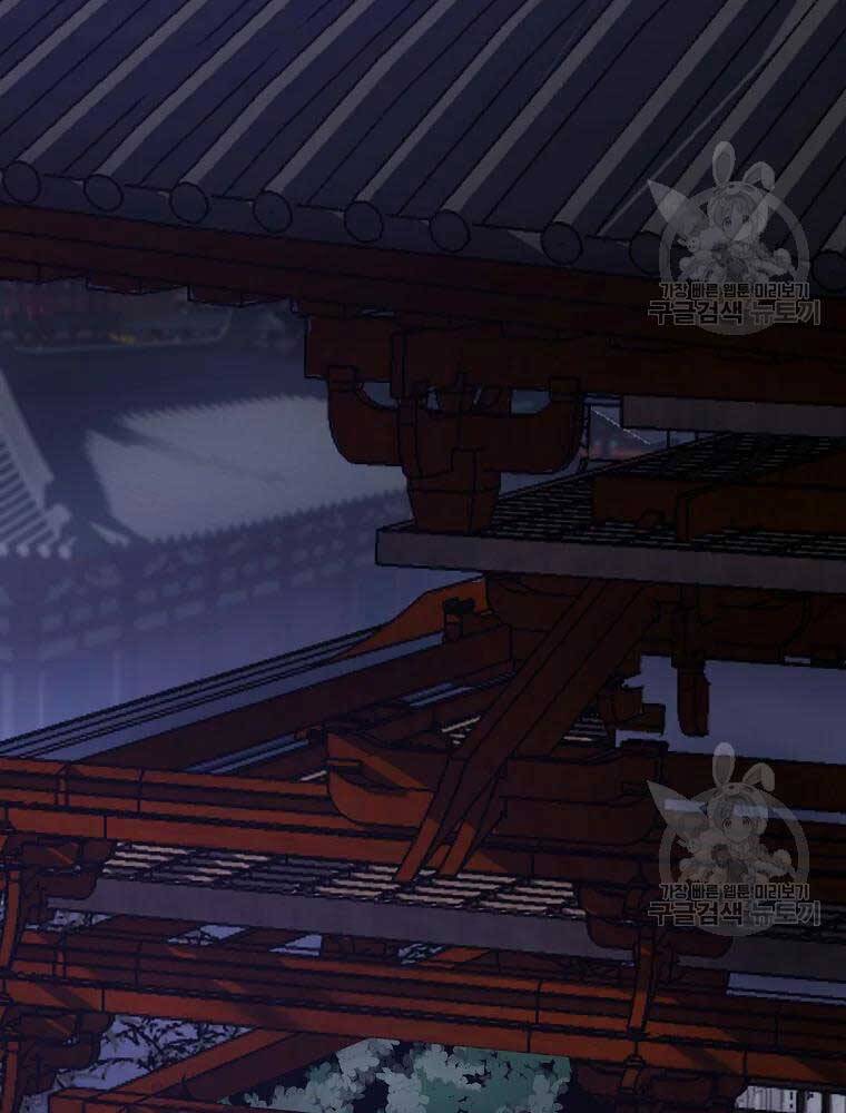 Thiếu Niên Phương Sĩ Chapter 40 - 85