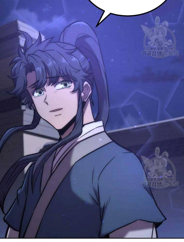 Thiếu Niên Phương Sĩ Chapter 40 - 91