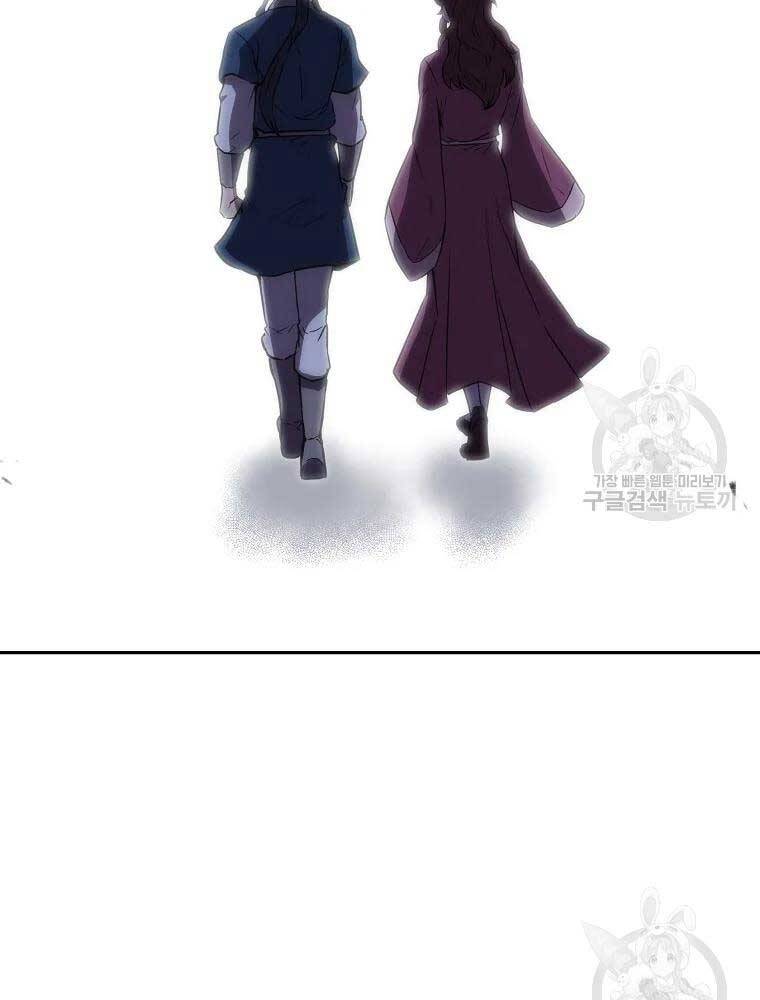 Thiếu Niên Phương Sĩ Chapter 40 - 94