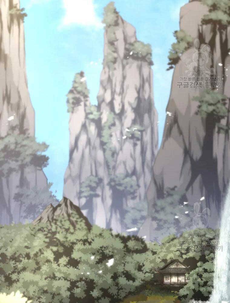 Thiếu Niên Phương Sĩ Chapter 40 - 98