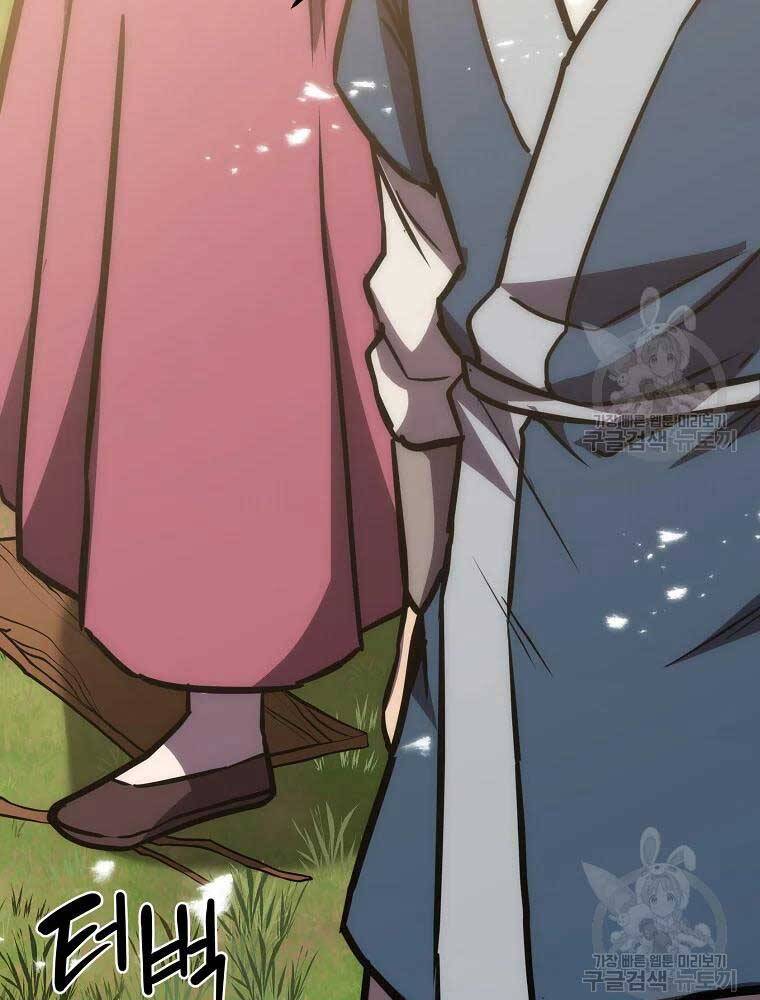 Thiếu Niên Phương Sĩ Chapter 40 - 100