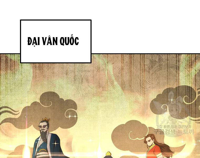 Thiếu Niên Phương Sĩ Chapter 41 - 1