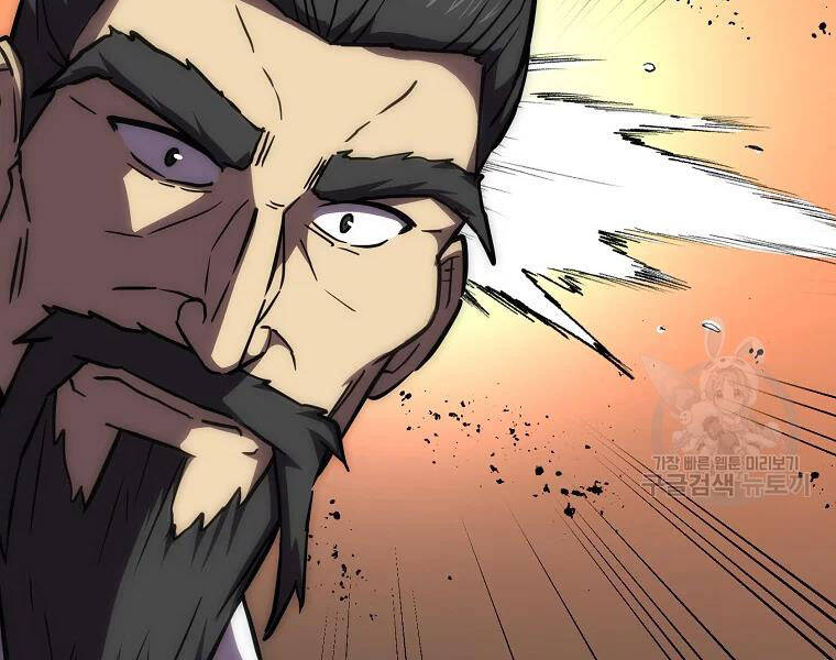 Thiếu Niên Phương Sĩ Chapter 41 - 108