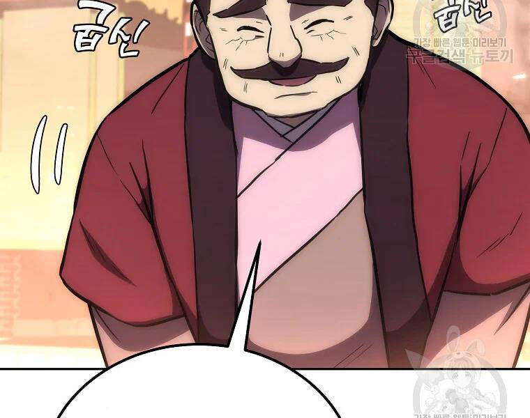 Thiếu Niên Phương Sĩ Chapter 41 - 118