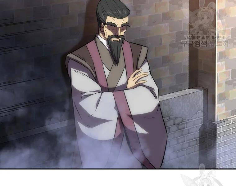 Thiếu Niên Phương Sĩ Chapter 41 - 126