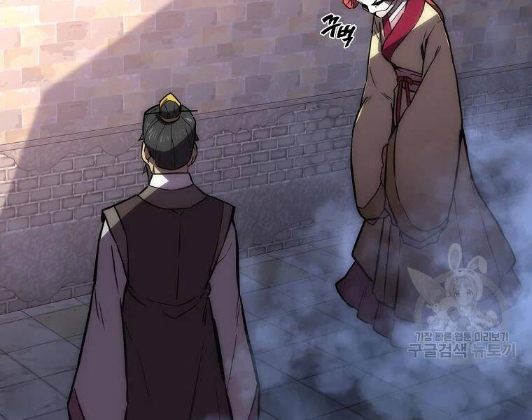 Thiếu Niên Phương Sĩ Chapter 41 - 133