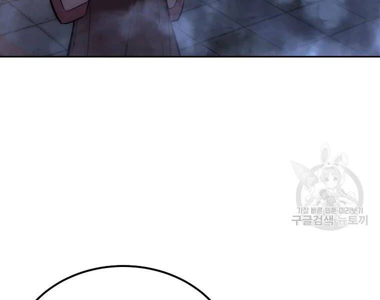 Thiếu Niên Phương Sĩ Chapter 41 - 134