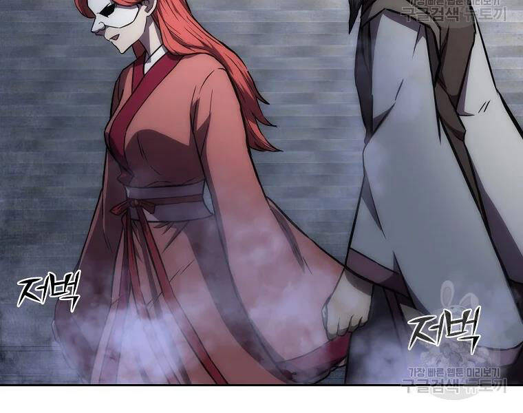 Thiếu Niên Phương Sĩ Chapter 41 - 141