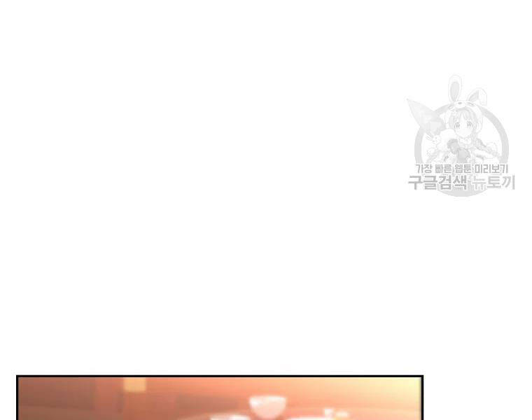 Thiếu Niên Phương Sĩ Chapter 41 - 146