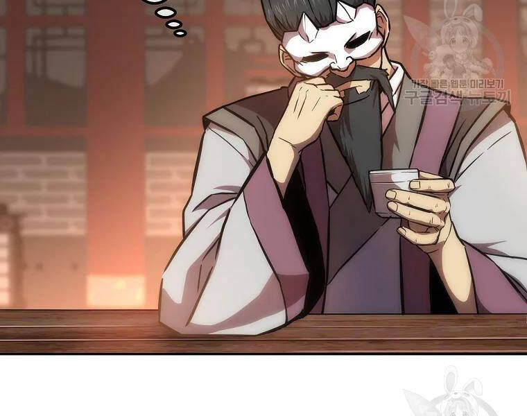 Thiếu Niên Phương Sĩ Chapter 41 - 148