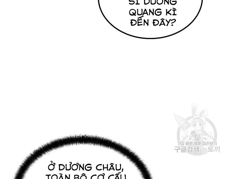 Thiếu Niên Phương Sĩ Chapter 41 - 151