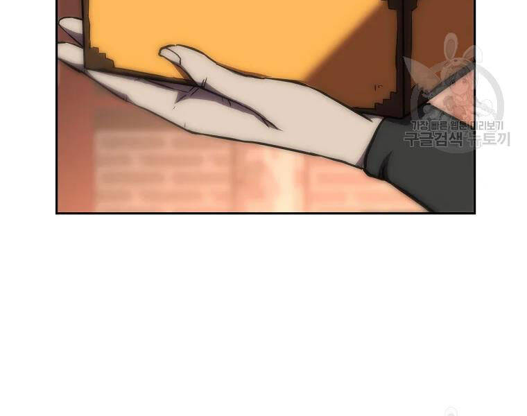 Thiếu Niên Phương Sĩ Chapter 41 - 160