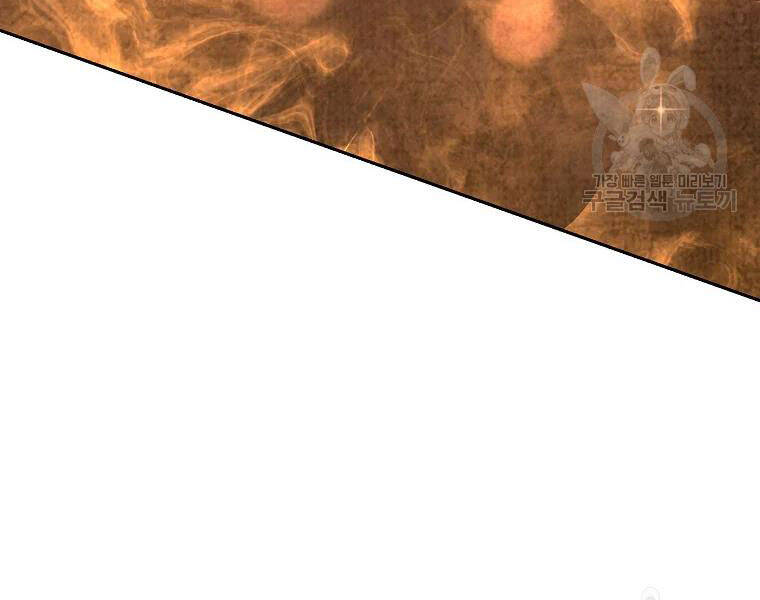 Thiếu Niên Phương Sĩ Chapter 41 - 182