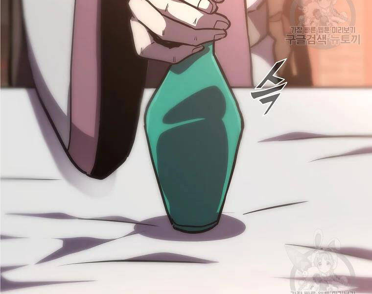 Thiếu Niên Phương Sĩ Chapter 41 - 184