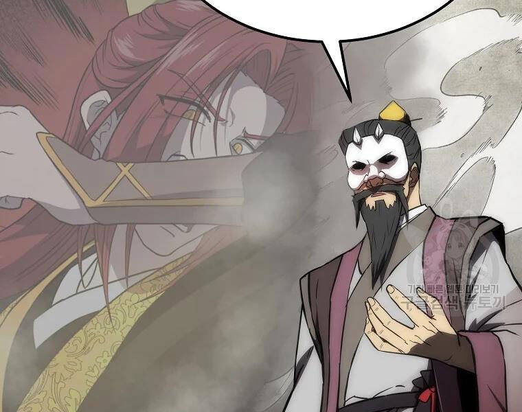 Thiếu Niên Phương Sĩ Chapter 41 - 187