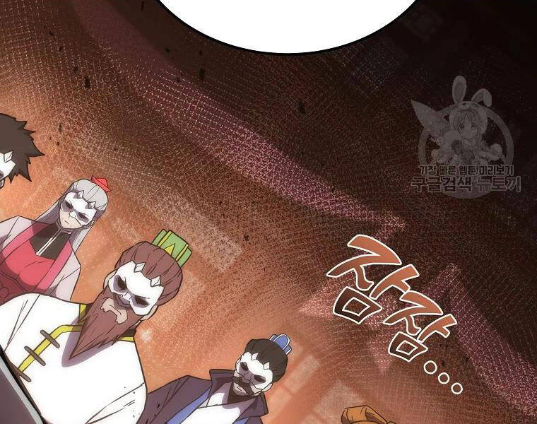 Thiếu Niên Phương Sĩ Chapter 41 - 190