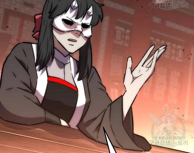 Thiếu Niên Phương Sĩ Chapter 41 - 194