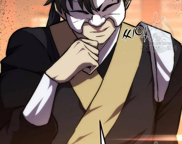 Thiếu Niên Phương Sĩ Chapter 41 - 213