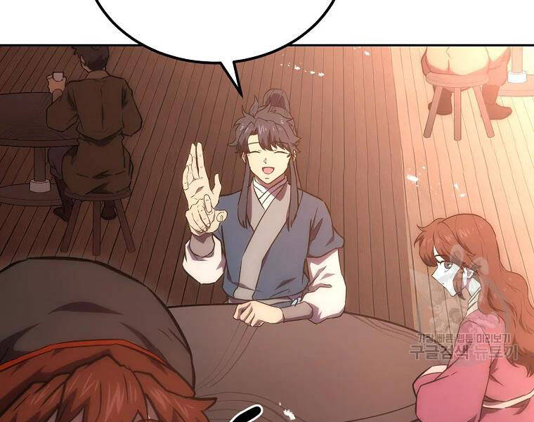 Thiếu Niên Phương Sĩ Chapter 41 - 23