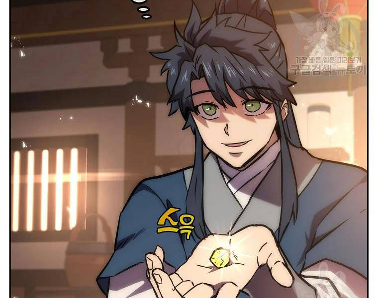 Thiếu Niên Phương Sĩ Chapter 41 - 29