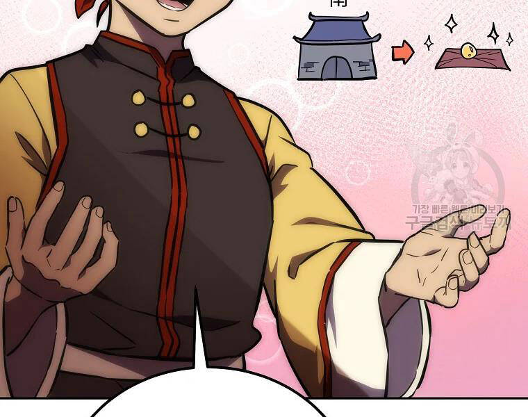 Thiếu Niên Phương Sĩ Chapter 41 - 35