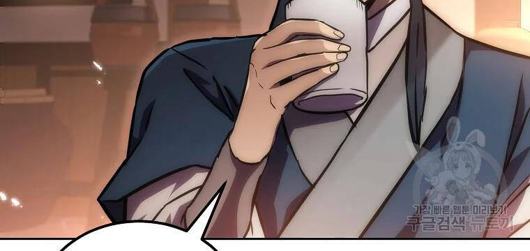 Thiếu Niên Phương Sĩ Chapter 41 - 44