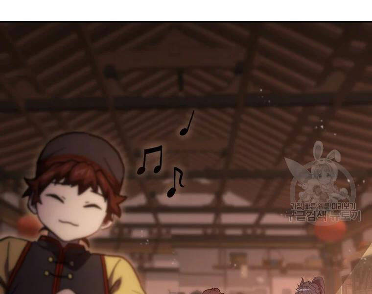 Thiếu Niên Phương Sĩ Chapter 41 - 46