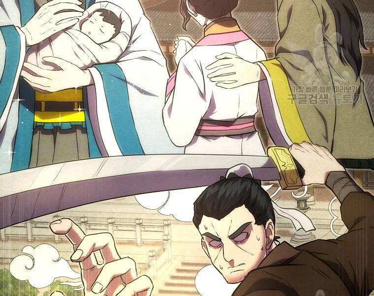 Thiếu Niên Phương Sĩ Chapter 41 - 6