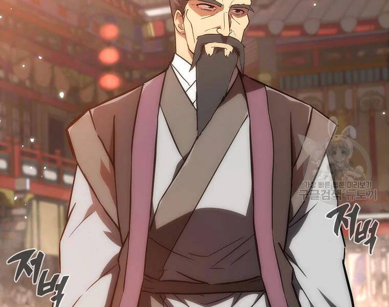 Thiếu Niên Phương Sĩ Chapter 41 - 65