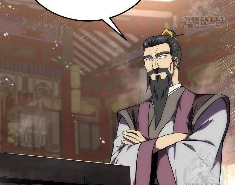 Thiếu Niên Phương Sĩ Chapter 41 - 74