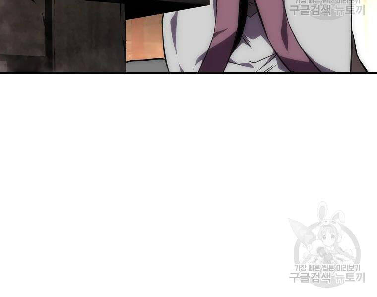 Thiếu Niên Phương Sĩ Chapter 41 - 75